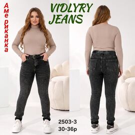 Фотография Джинсы женские 2503-3 grey р.30-36 "Vidlyry" недорого оптом от прямого поставщика
