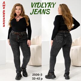 Фотография Джинсы женские 2506-3 grey р.32-42 "Vidlyry" недорого оптом от прямого поставщика
