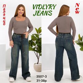 Фотография Джинсы женские 3507-3 blue р.31-38 "Vidlyry" недорого оптом от прямого поставщика