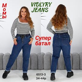 Фотография Джинсы женские 6513-3 navy р.34-44 "Vidlyry" недорого оптом от прямого поставщика