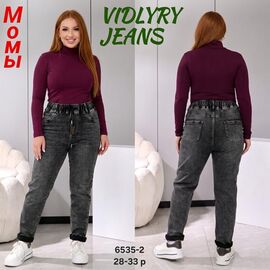 Фотография Джинсы женские 6535-2 grey р.28-33 "Vidlyry" недорого оптом от прямого поставщика