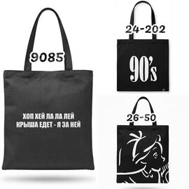 Фотография Сумка женская 9085 black р.43-34-1 "Luna-bag" недорого от прямого поставщика