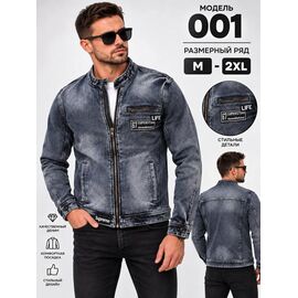 Куртка чоловіча 001 grey р.M-2XL "Vingvgs" недорого оптом від прямого постачальника