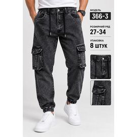 Джоґери чоловічі 366-3 grey р.27-34 "Vingvgs" недорого оптом від прямого постачальника