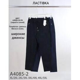 Лосини жіночі A4085-2A mix р.XL-5XL "Hoan" недорого оптом від прямого постачальника