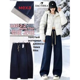Фотография Джинсы утеплённые женские A4212-2 mix р.3XL-10XL "Hoan" недорого оптом от прямого поставщика
