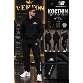 Костюм спортивний чоловічий 1043 black р.M-3XL "Verton" недорого оптом від прямого постачальника
