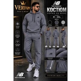 Костюм спортивний чоловічий 1043 grey р.M-3XL "Verton" недорого оптом від прямого постачальника