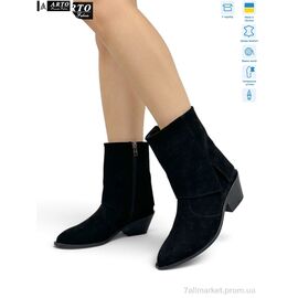 Черевики жіночі стильні Зима 405 ч.з. (6 пар р.36-40) "ARTO" недорого оптом від прямого постачальника