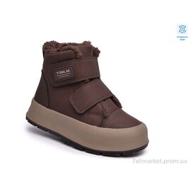 Черевики дитячі зручні Зима 68183-B (8 пар р.32-37) "TOM.M" недорого оптом від прямого постачальника