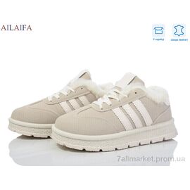 Фотография Кроссовки женские модные зима A818 beige (8 пар р.36-41) "Ailaifa" недорого оптом от прямого поставщика
