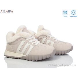 Фотография Кроссовки женские модные зима MC12 beige (8 пар р.36-41) "Ailaifa" недорого оптом от прямого поставщика