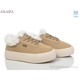 Фотография Кроссовки женские модные зима VS002 khaki (8 пар р.36-41) "Ailaifa" недорого оптом от прямого поставщика