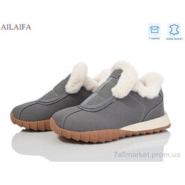 Фотография Кроссовки женские модные зима MC13 grey (8 пар р.36-41) "Ailaifa" недорого оптом от прямого поставщика