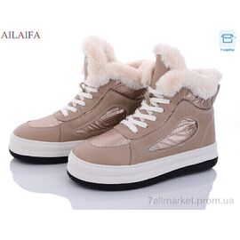 Черевики жіночі стильні Зима 2260 khaki (8 пар р.36-41) "Ailaifa" недорого оптом від прямого постачальника