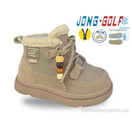Черевики дитячі зручні Зима B40678-23 (8 пар р.27-32) "Jong Golf" недорого оптом від прямого постачальника