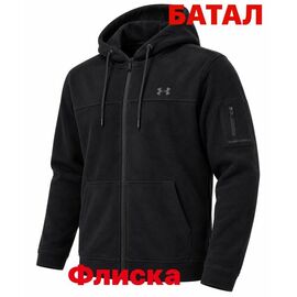 Кофта спортивна чоловіча 15098 black р.2XL-6XL "Alex Clothes" недорого оптом від прямого постачальника