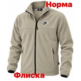 Кофта спортивна чоловіча 15101 beige р.S-2XL "Alex Clothes" недорого оптом від прямого постачальника