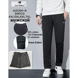 Штани спортивні чоловічі утеплені 2094-9 mix р.4XL-7XL "ZERO" недорого оптом від прямого постачальника