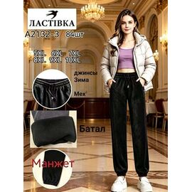 Фотография Штаны спортивные женские тёплые 2132-3 black р.5XL-10XL "ZERO" недорого оптом от прямого поставщика