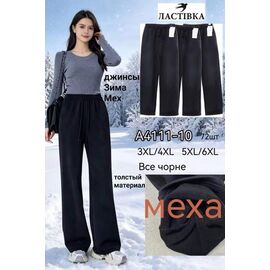 Фотография Штаны женские утеплённые 4111-10 mix р.3XL-6XL "ZERO" недорого оптом от прямого поставщика