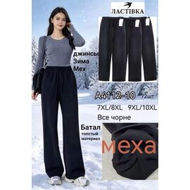 Фотография Штаны женские утеплённые 4112-10 mix р.7XL-10XL "ZERO" недорого оптом от прямого поставщика