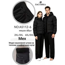 Фотография Штаны спортивные женские тёплые 5112-6 black р.2XL-5XL "ZERO" недорого оптом от прямого поставщика