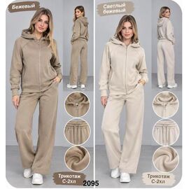 Костюм спортивний жіночий теплий 2095 l.beige р.S-3XL "WELL" недорого оптом від прямого постачальника