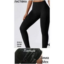 Лосини жіночі теплі 513-3 black р.54-60 "WELL" недорого оптом від прямого постачальника