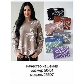 Светр жіночий 25507 brown р.50-54 "PULSE" недорого оптом від прямого постачальника