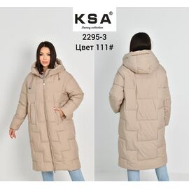 Куртка жіноча зимова 2295-3-111 beige р.42-50 "DKNSEL" недорого оптом від прямого постачальника