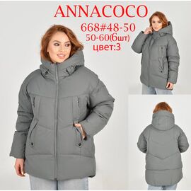 Куртка жіноча зимова 668-3 grey р.50-60 "DKNSEL" недорого оптом від прямого постачальника