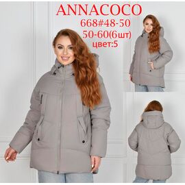 Куртка жіноча зимова 668-5 grey р.50-60 "DKNSEL" недорого оптом від прямого постачальника