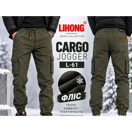 Штани чоловічі L61 khaki р.29-38 "Vitions" недорого оптом від прямого постачальника