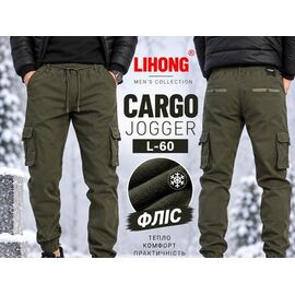 Штани чоловічі L60 khaki р.29-38 "Vitions" недорого оптом від прямого постачальника