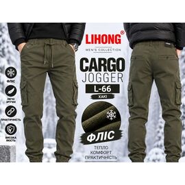 Штани чоловічі L66 khaki р.29-38 "Vitions" недорого оптом від прямого постачальника