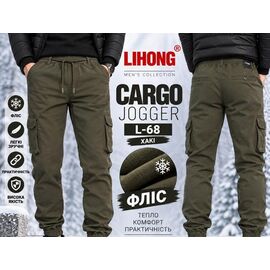 Штани чоловічі L68 khaki р.32-42 "Vitions" недорого оптом від прямого постачальника