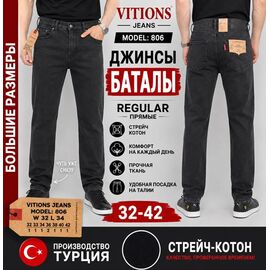 Джинси чоловічі 806 d.grey р.32-42 "Vitions" недорого оптом від прямого постачальника