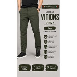 Штани чоловічі утеплені 3165X khaki р.28-36 "Vitions" недорого оптом від прямого постачальника