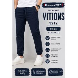 Штани чоловічі утеплені 3212 navy р.28-36 "Vitions" недорого оптом від прямого постачальника
