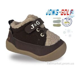 Черевики дитячі зручні Зима A40749-4 (8 пар р.21-26) "Jong Golf" недорого оптом від прямого постачальника