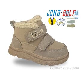 Черевики дитячі зручні Зима B40677-23 (8 пар р.27-32) "Jong Golf" недорого оптом від прямого постачальника