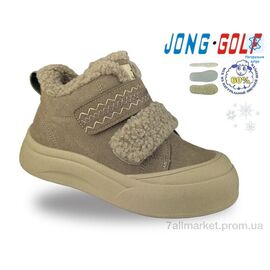 Черевики дитячі зручні Зима C40706-3 (8 пар р.32-37) "Jong Golf" недорого оптом від прямого постачальника