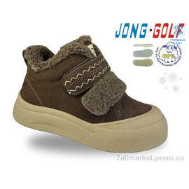 Черевики дитячі зручні Зима C40706-4 (8 пар р.32-37) "Jong Golf" недорого оптом від прямого постачальника