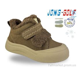 Черевики дитячі зручні Зима C40706-24 (8 пар р.32-37) "Jong Golf" недорого оптом від прямого постачальника