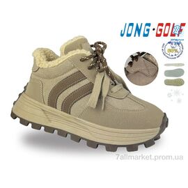 Черевики дитячі зручні Зима C40719-3 (8 пар р.33-38) "Jong Golf" недорого оптом від прямого постачальника