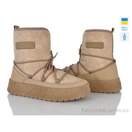 Черевики жіночі стильні Зима Comfort 1 бежевий (8 пар р.37-42) "Paolla" недорого оптом від прямого постачальника