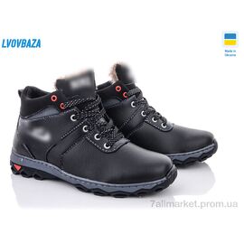 Черевики дитячі зручні Зима Cardinal БП5 кз.сп. (10 пар р.34-39) "Lvovbaza" недорого оптом від прямого постачальника