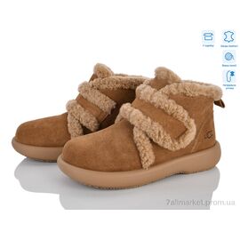 Черевики жіночі стильні Зима IDM6003-2 (8 пар р.36-41) "Захар-Gold" недорого оптом від прямого постачальника