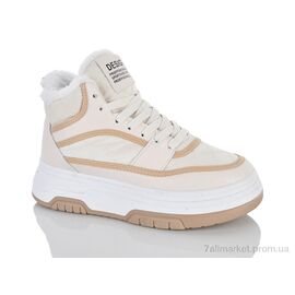 Черевики жіночі стильні Зима 149-16 beige (8 пар р.36-41) "DINO ALBAT" недорого оптом від прямого постачальника